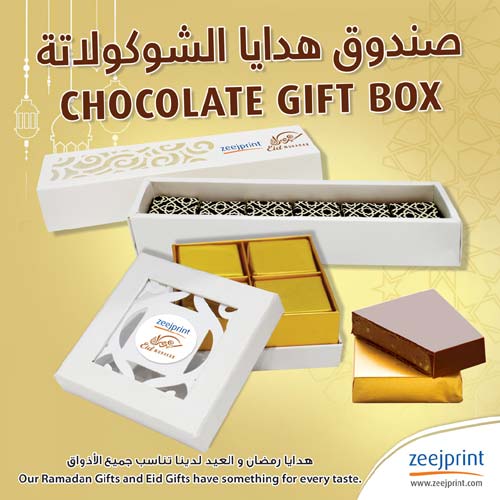 Chocolate Gift Box