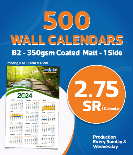 wall Calendar En