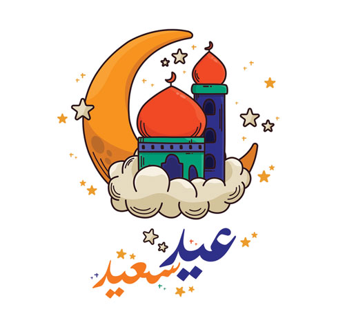 Eid Card 06