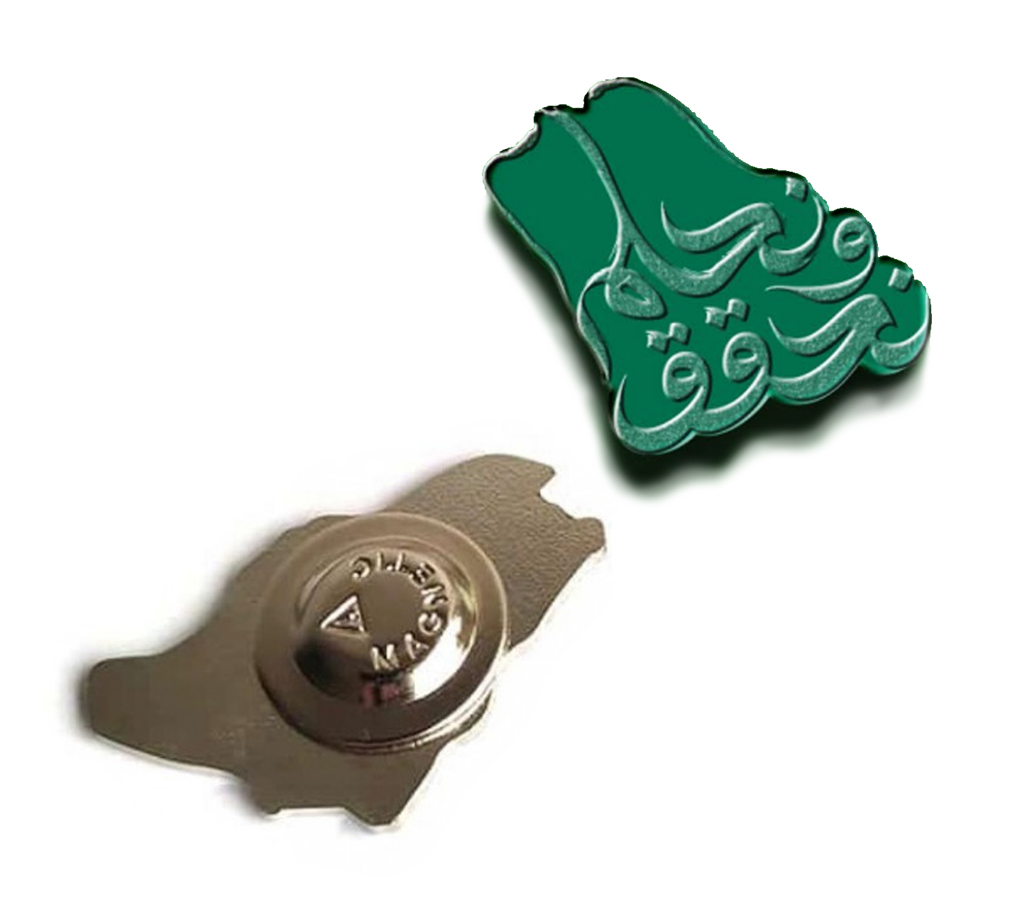 Badge - Saudi National Day