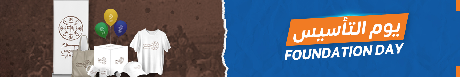 product family banner